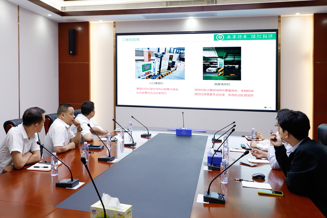 绿灯停车与安快智能签署战略合作协议